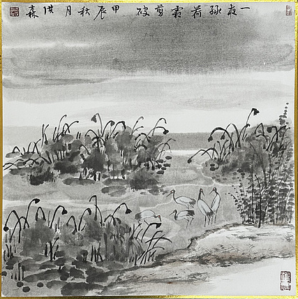 中国美术家协会会员   洪森 +（送随机春联）