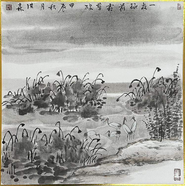 中国美术家协会会员   洪森 +（送随机春联）