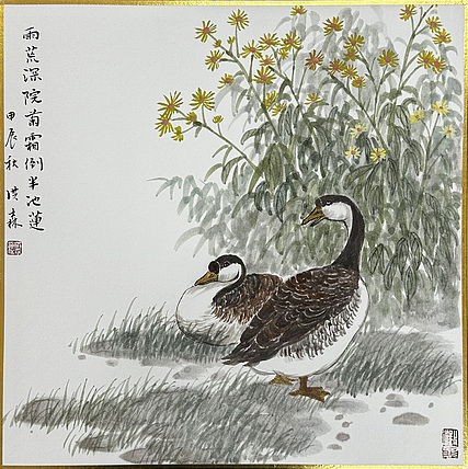 中国美术家协会会员   洪森 +（送随机春联）