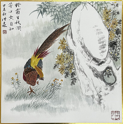 中国美术家协会会员   洪森 +（送随机春联）