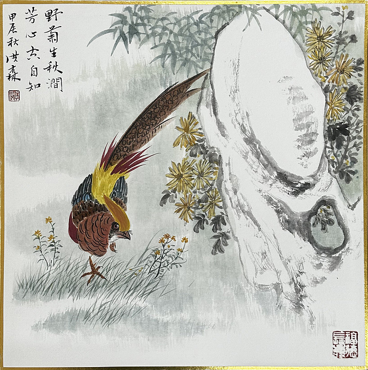 中国美术家协会会员   洪森 +（送随机春联）