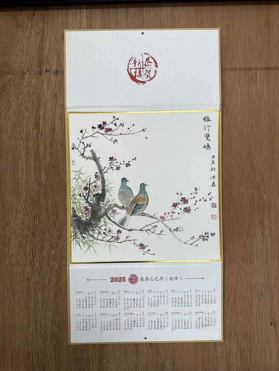 中国美术家协会会员   洪森