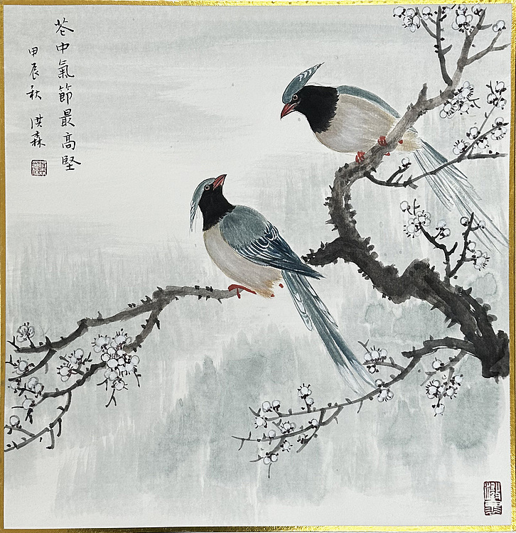 中国美术家协会会员   洪森  +（送随机春联）