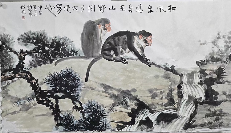 曹俊义