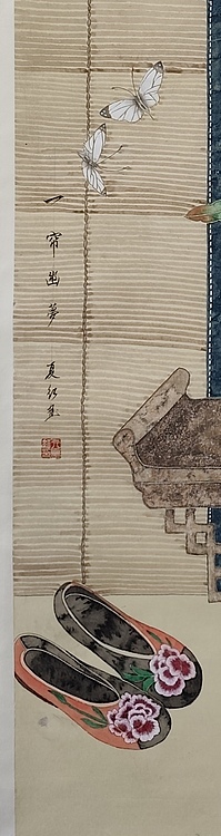 亓夏红 一帘幽梦