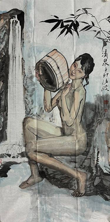 河南大学教授，河南省美协副主席，中美协会员，袁汝波 国画 清泉