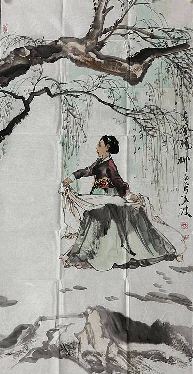河南大学教授，河南省美协副主席，中美协会员，袁汝波 国画 春风杨柳