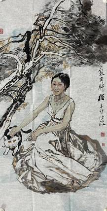 河南大学教授，河南省美协副主席，中美协会员，袁汝波 国画 家有胖猫