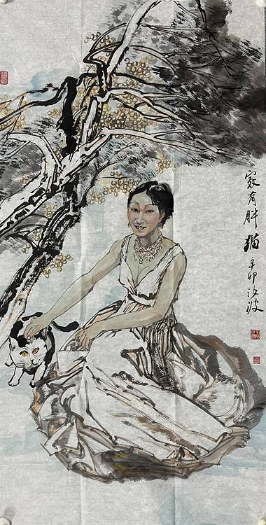 河南大学教授，河南省美协副主席，中美协会员，袁汝波 国画 家有胖猫