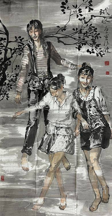河南大学教授，河南省美协副主席，中美协会员，袁汝波 国画 试水