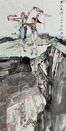 河南大学教授，河南省美协副主席，中美协会员，袁汝波 国画 陕北道情