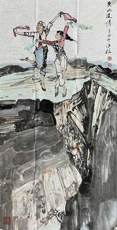 河南大学教授，河南省美协副主席，中美协会员，袁汝波 国画 陕北道情