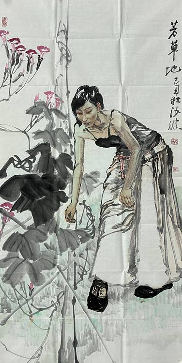 河南大学教授，河南省美协副主席，中美协会员，袁汝波 国画 芳草地