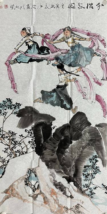 河南大学教授，河南省美协副主席，中美协会员，袁汝波 国画 和谐家园