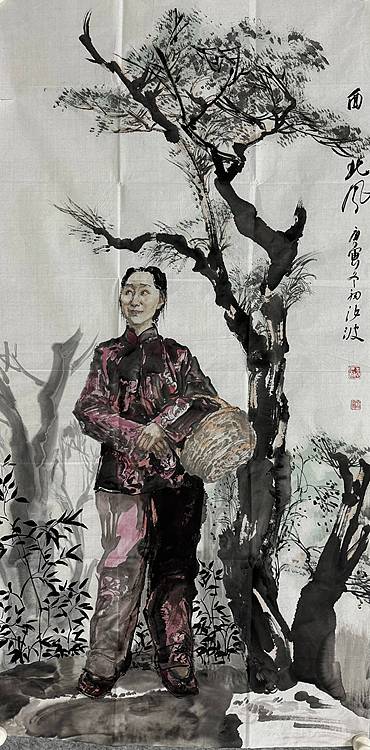 河南大学教授，河南省美协副主席，中美协会员，袁汝波 国画 西北风