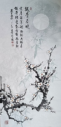 山东省美协会员 闫友会 铁骨春晓