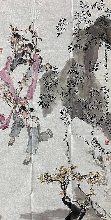 河南大学教授，河南省美协副主席，中美协会员，袁汝波 国画 喜洋洋