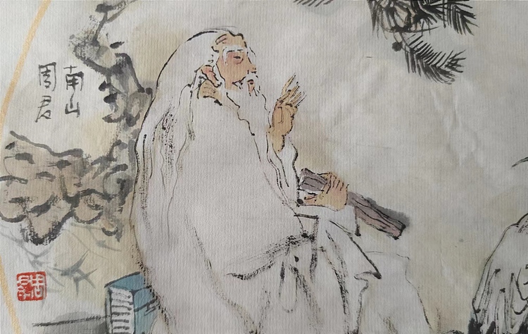 南山 中国美协会员周群（南山周君）《老子》