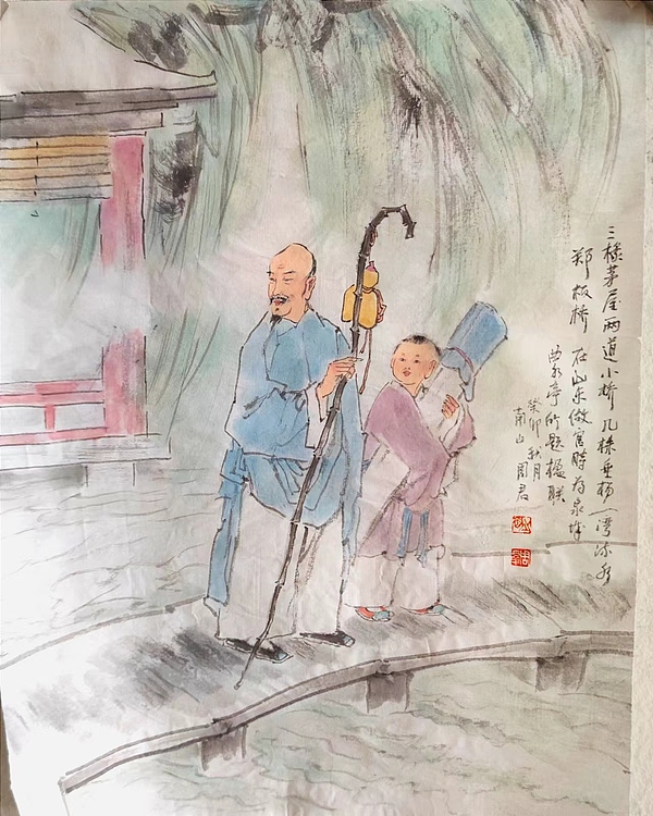 南山 中国美协会员周群（南山周君）《郑板桥》