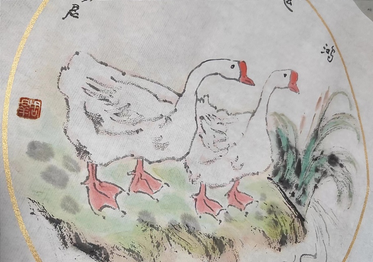 南山 中国美协会员周群（南山周君）《鸿云当头》