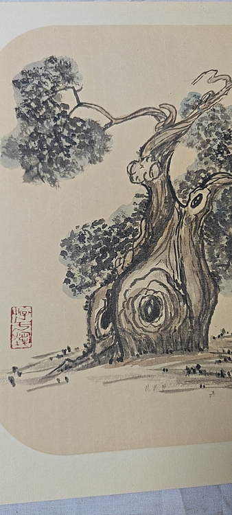 中国老年书画研究会会员 张宝霞 《古树》