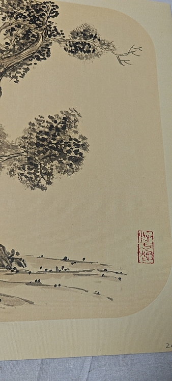 中国老年书画研究会会员 张宝霞 《古树》