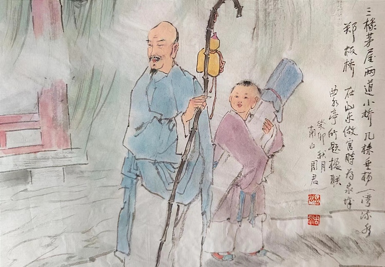 南山 中国美协会员周群（南山周君）《郑板桥》