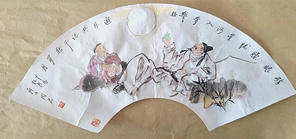 南山 中国美协会员_周群《李白醉酒》