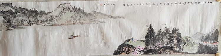 南山 中国美协会员周群（南山周君）《李白乘舟》