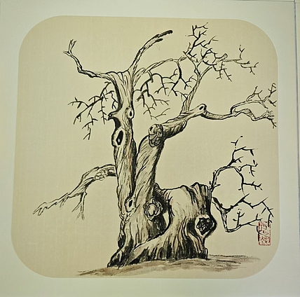 中国老年书画研究会会员 张宝霞 《古树》
