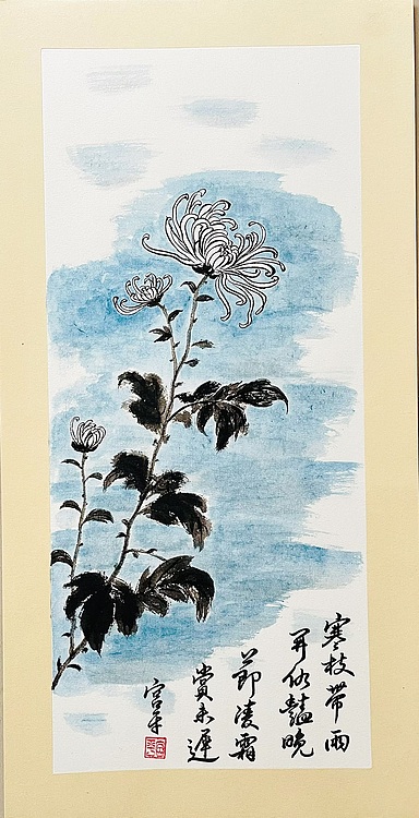 宫平 梅兰竹菊四条屏