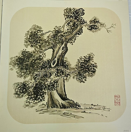 中国老年书画研究会会员 张宝霞 《古树》