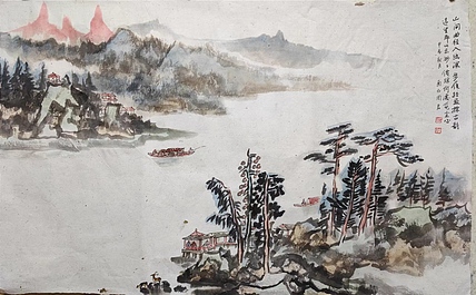南山 中国美协会员_周群《朝辉》