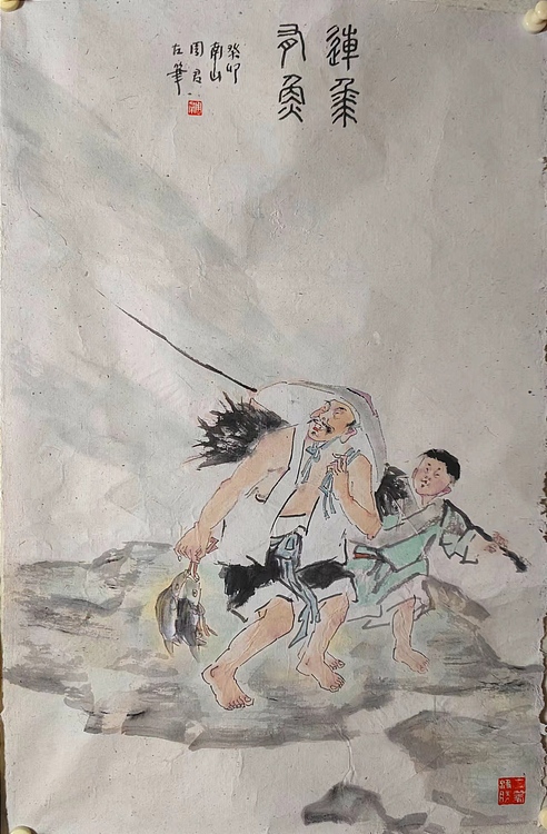 南山 中国美协会员_周群《连年有鱼》