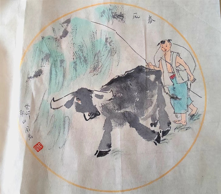 南山 中国美协会员_周群（南山周君）《春风》
