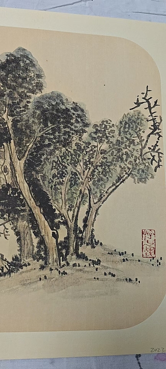 中国老年书画研究会会员 张宝霞 《古树丛》