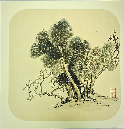 中国老年书画研究会会员 张宝霞 《古树丛》