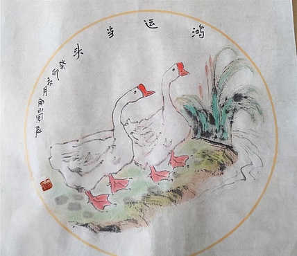 南山 中国美协会员周群（南山周君）《鸿云当头》