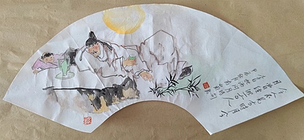 南山 中国美协会员_周群（南山周君）《李白问月》