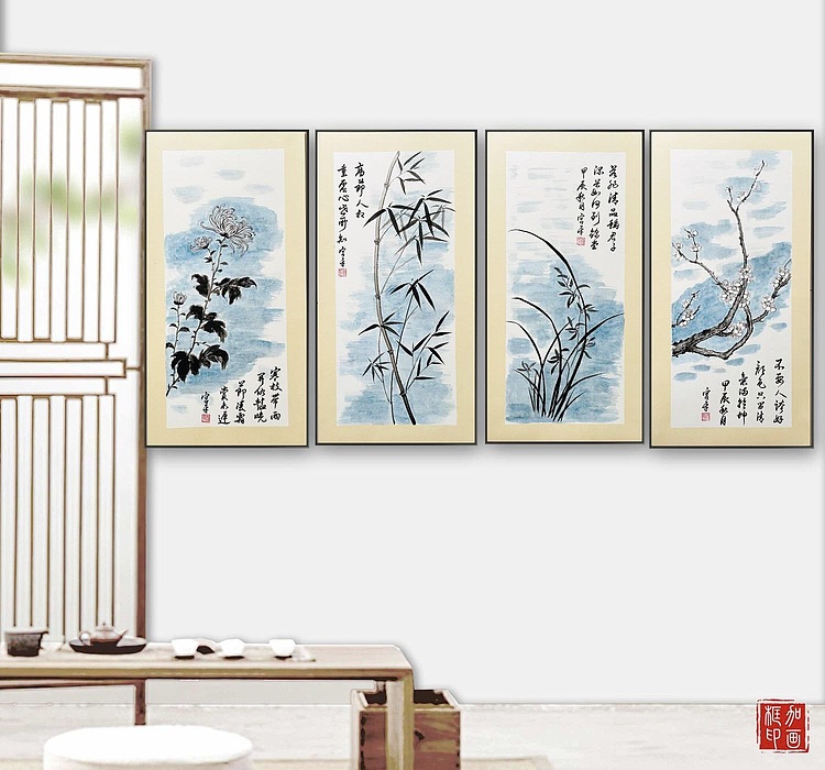 宫平 梅兰竹菊四条屏