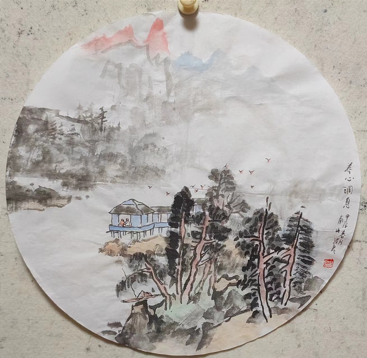 南山 中国美协会员周群（南山周君）《养心调息》