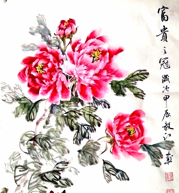 当代著名书画家 醉墨 朱毅江国画《富贵之冠》110*50㎝
