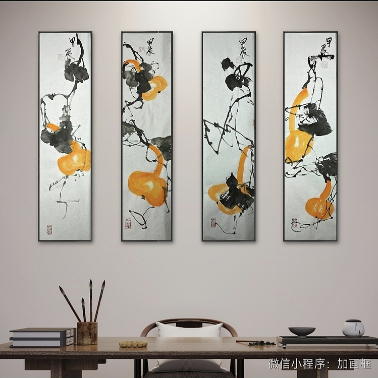 中国老年书画研究会会员 张宝霞 《葫芦四条屏》