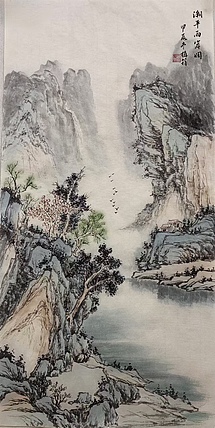 周植筠 潮平两岸阔