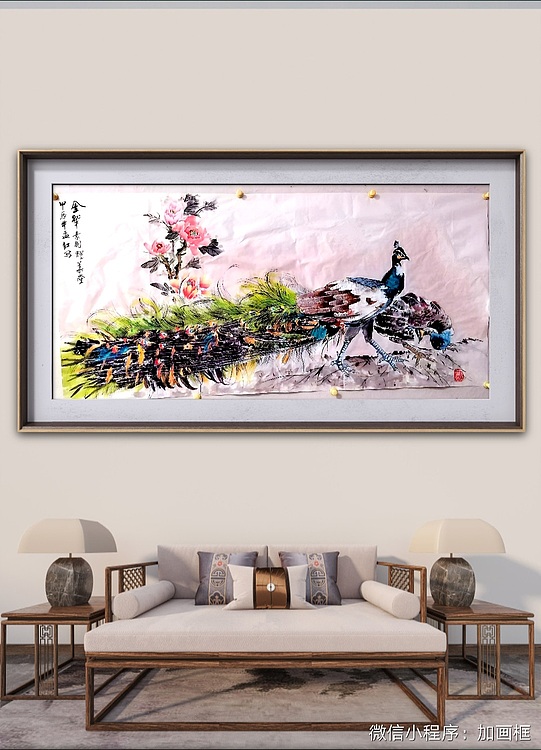 职业书画家 孟红 《金翠素衣耀华堂》
