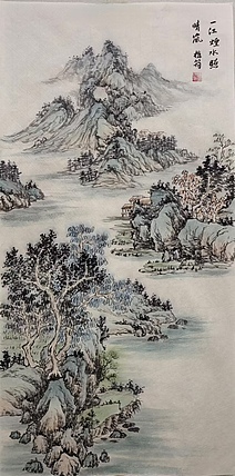周植筠 一江烟水照晴岚