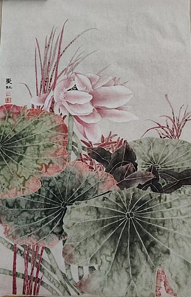 亓夏红 荷花