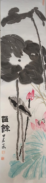 职业书画家 一念 荷花四条屏
