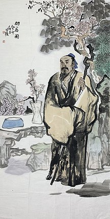 中国美协会员，伊川美协主席 &mdash;&mdash; 张横 （带合影）