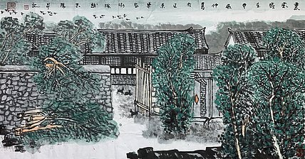中国美术家协会会员 赵玉阳